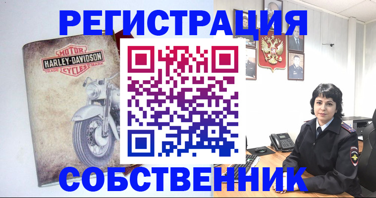 купить прописку в Петровск-Забайкальском